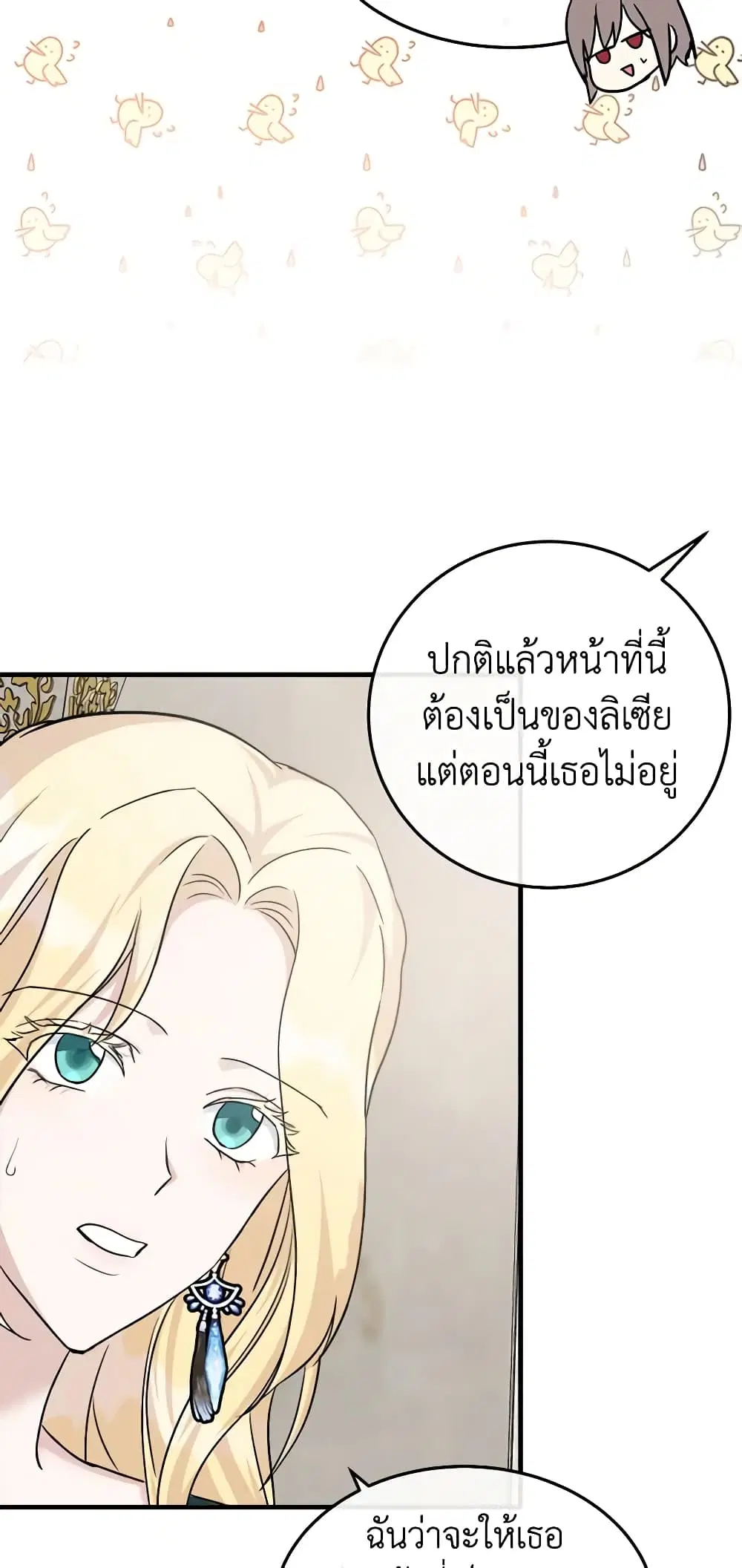 หน้า 45 จาก 62