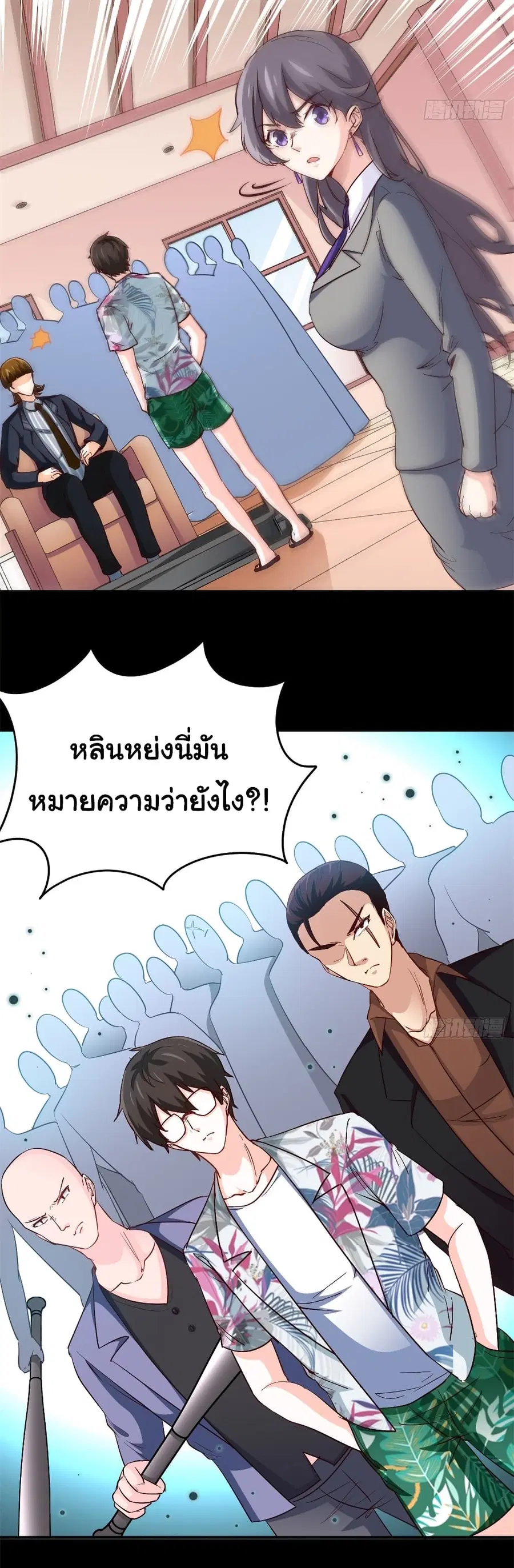 หน้า 23 จาก 30
