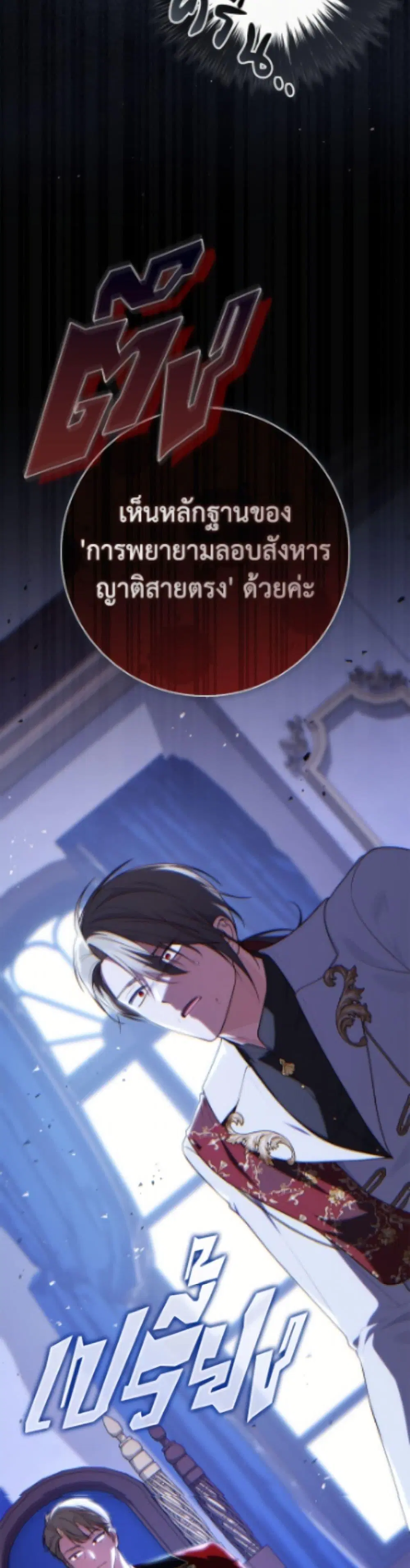 หน้า 13 จาก 50