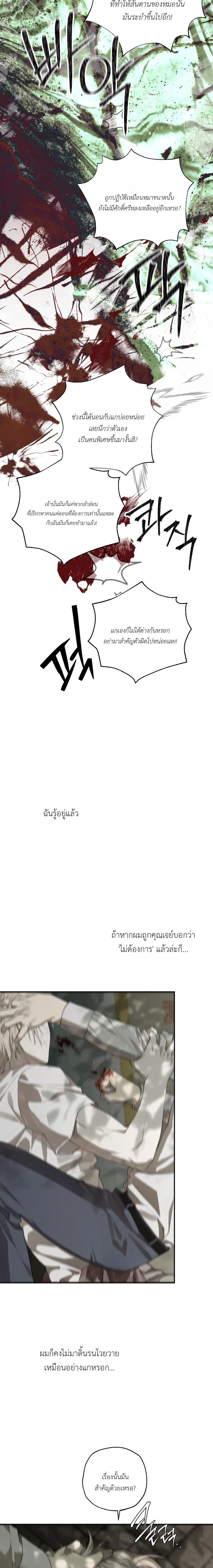 หน้า 8 จาก 20
