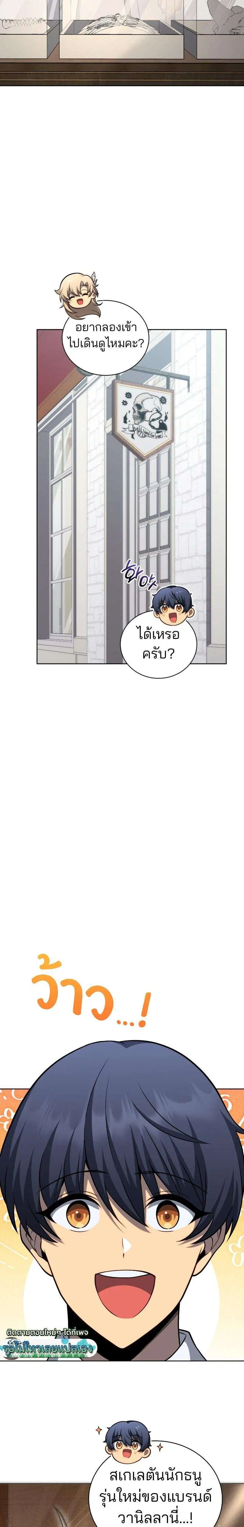 หน้า 19 จาก 35