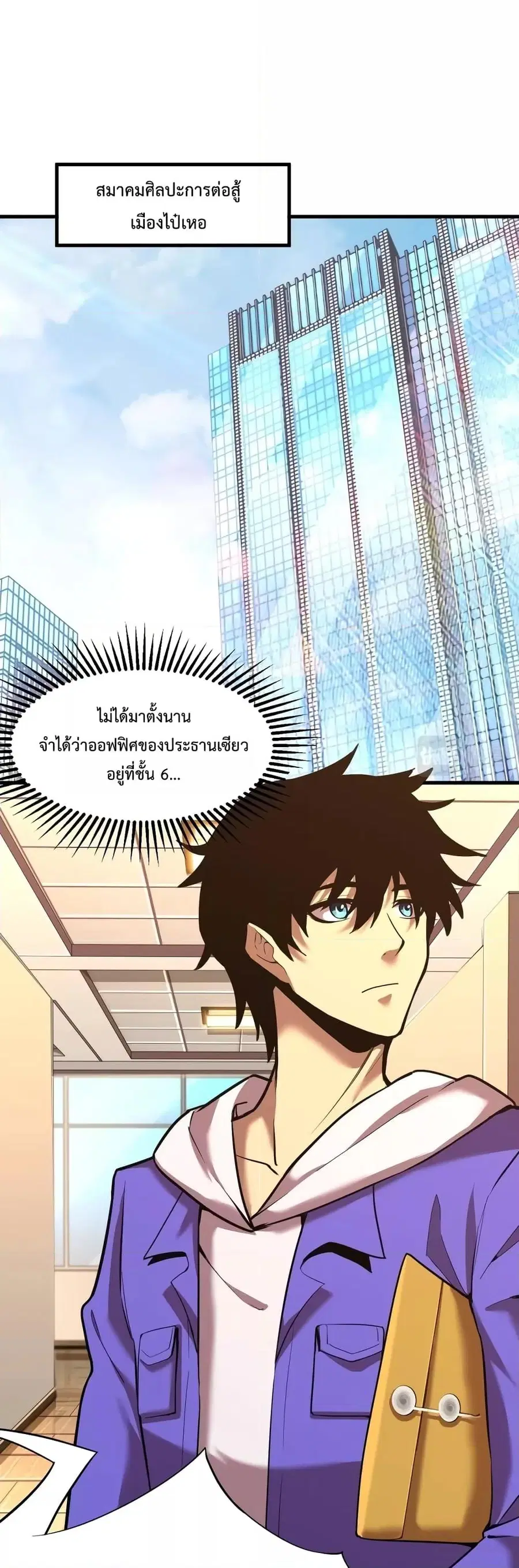 หน้า 2 จาก 32