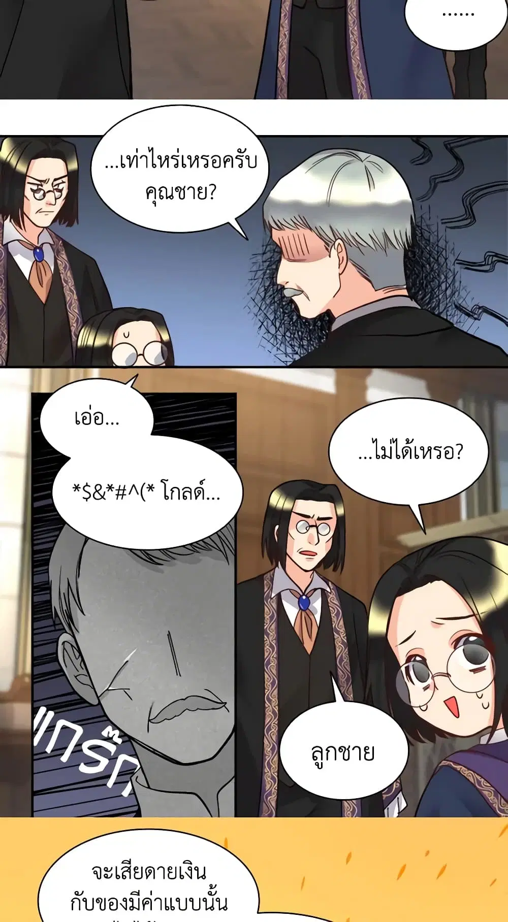 หน้า 5 จาก 40