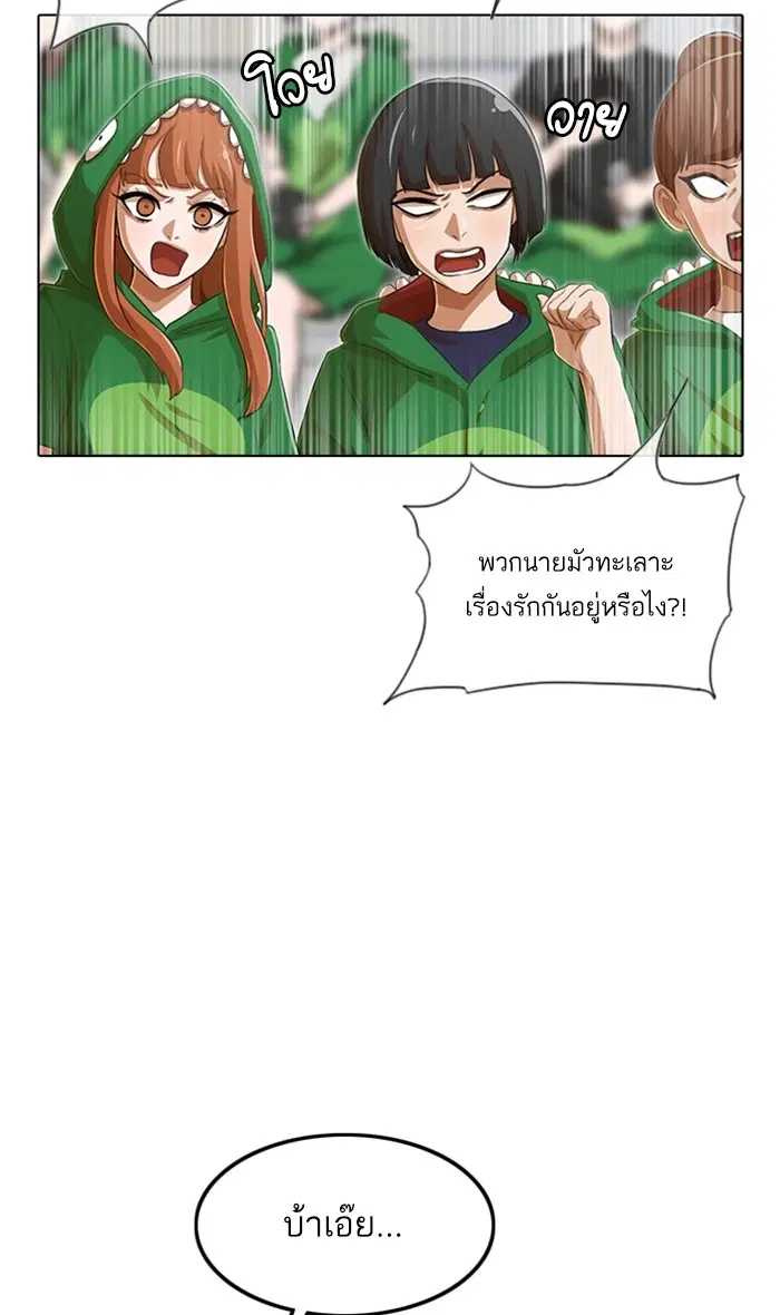 หน้า 29 จาก 110