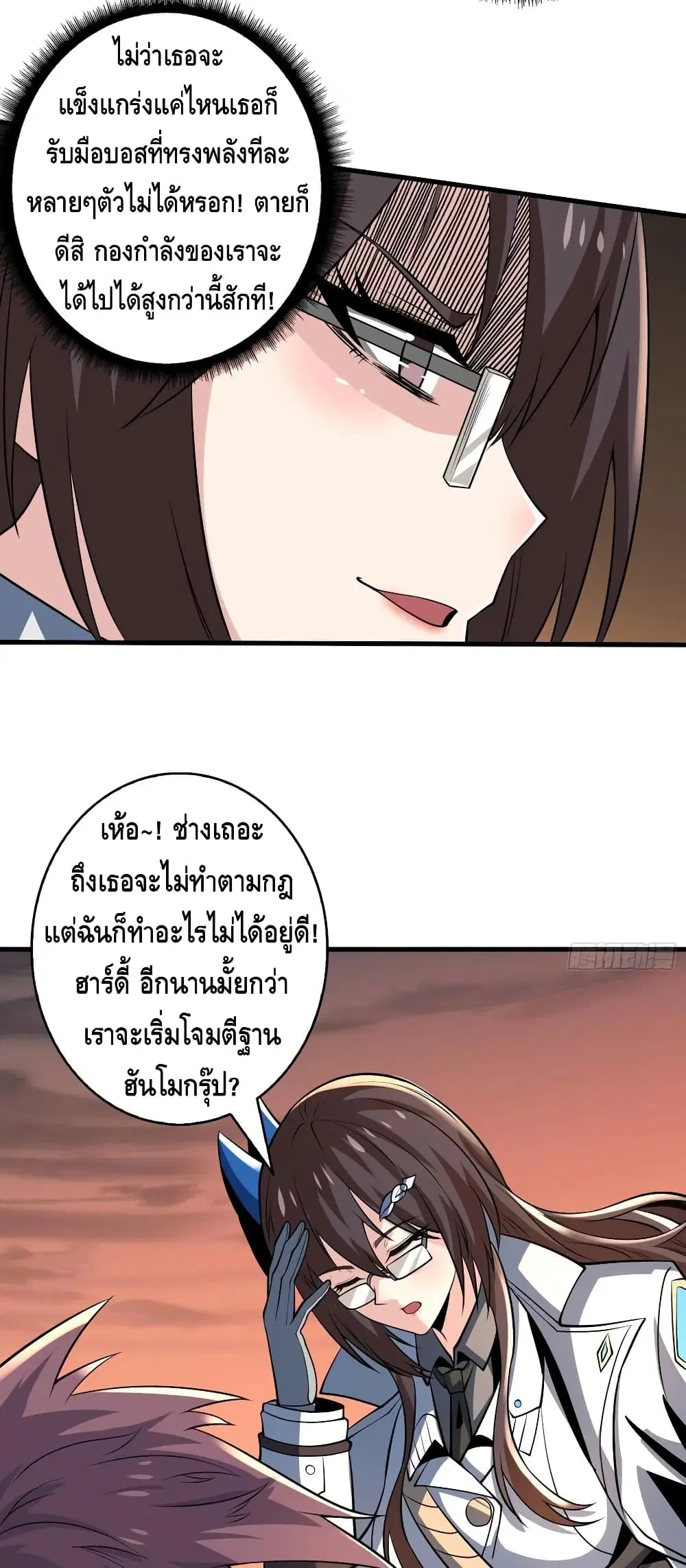 หน้า 7 จาก 32