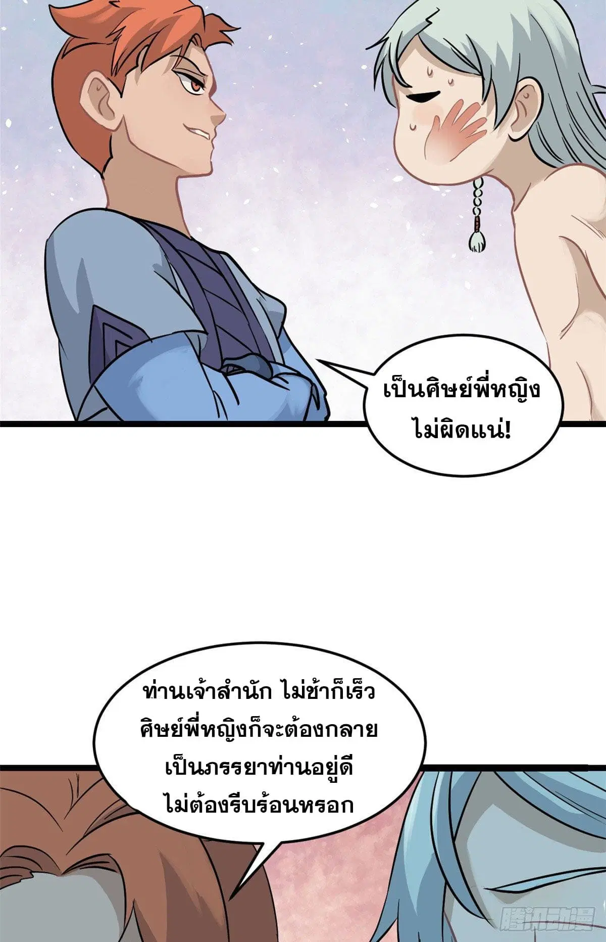 หน้า 14 จาก 48