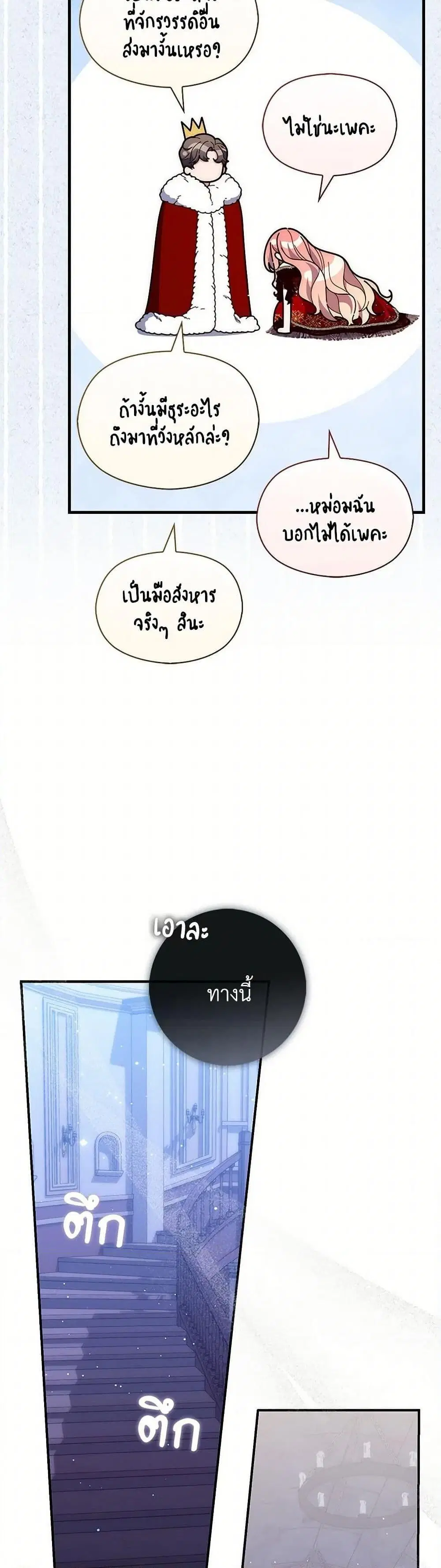 หน้า 43 จาก 50