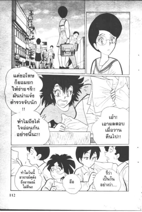 หน้า 10 จาก 10
