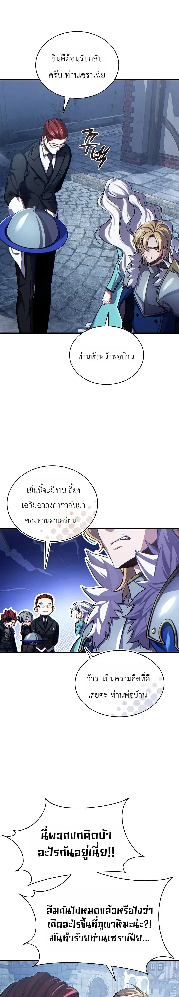 หน้า 18 จาก 39