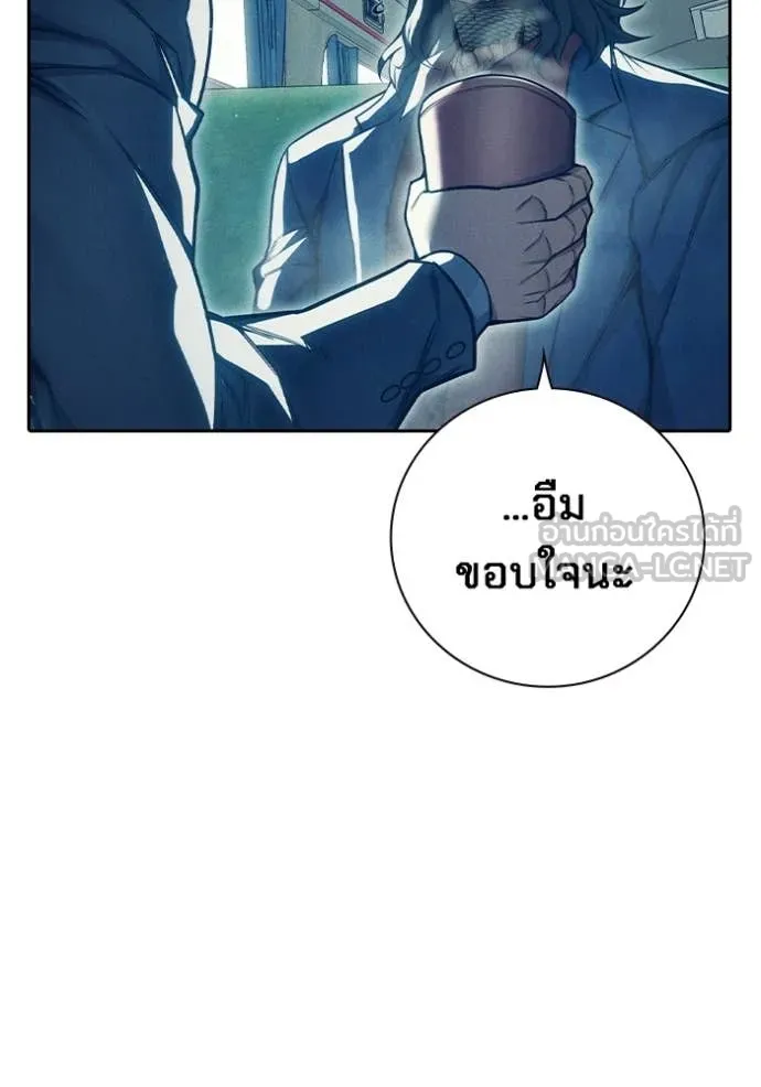 หน้า 84 จาก 209