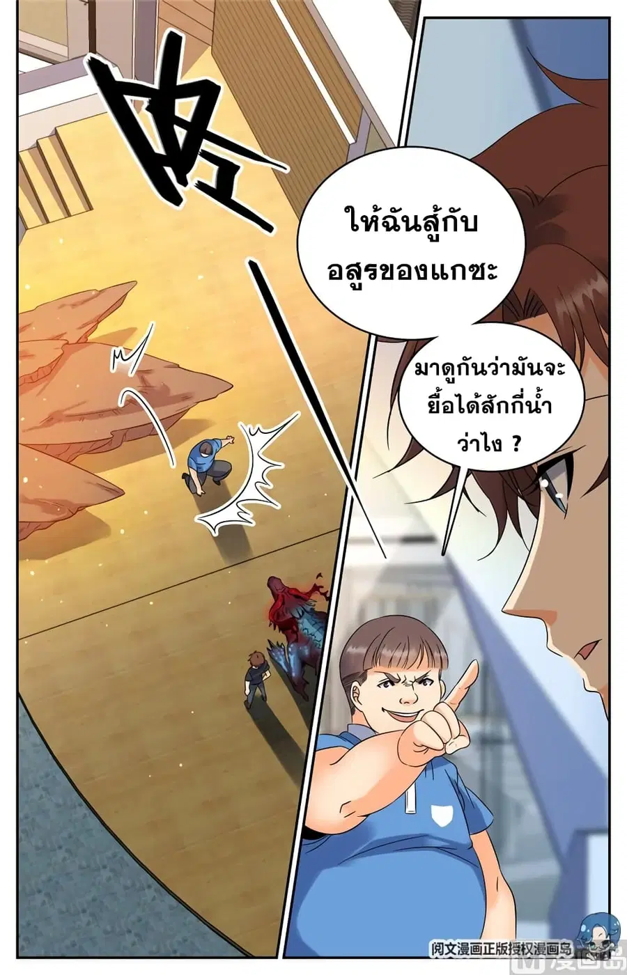 หน้า 7 จาก 12