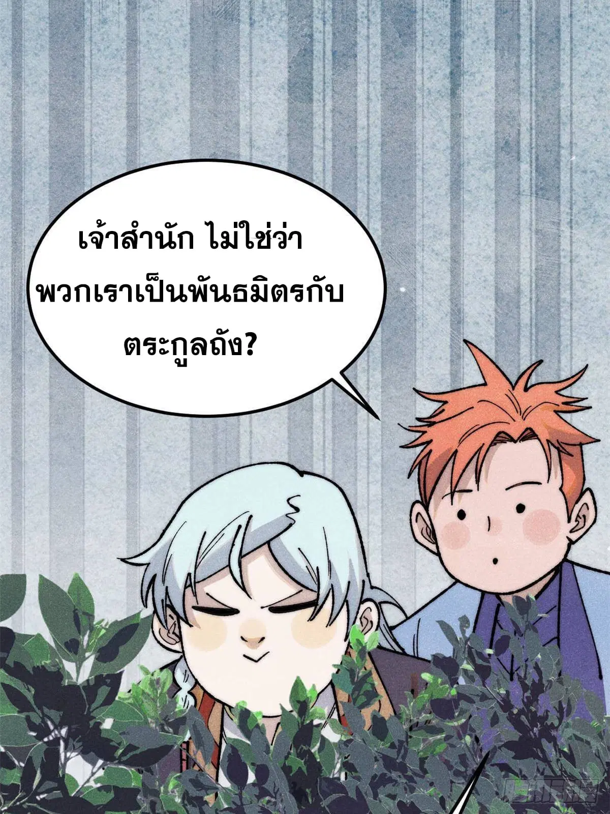 หน้า 7 จาก 79