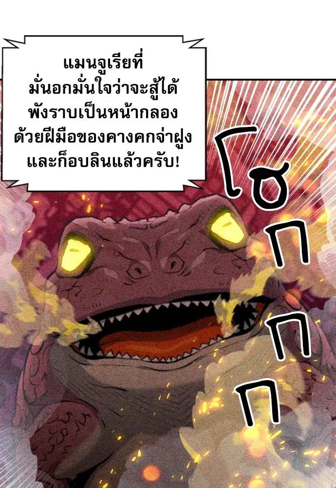 หน้า 80 จาก 139