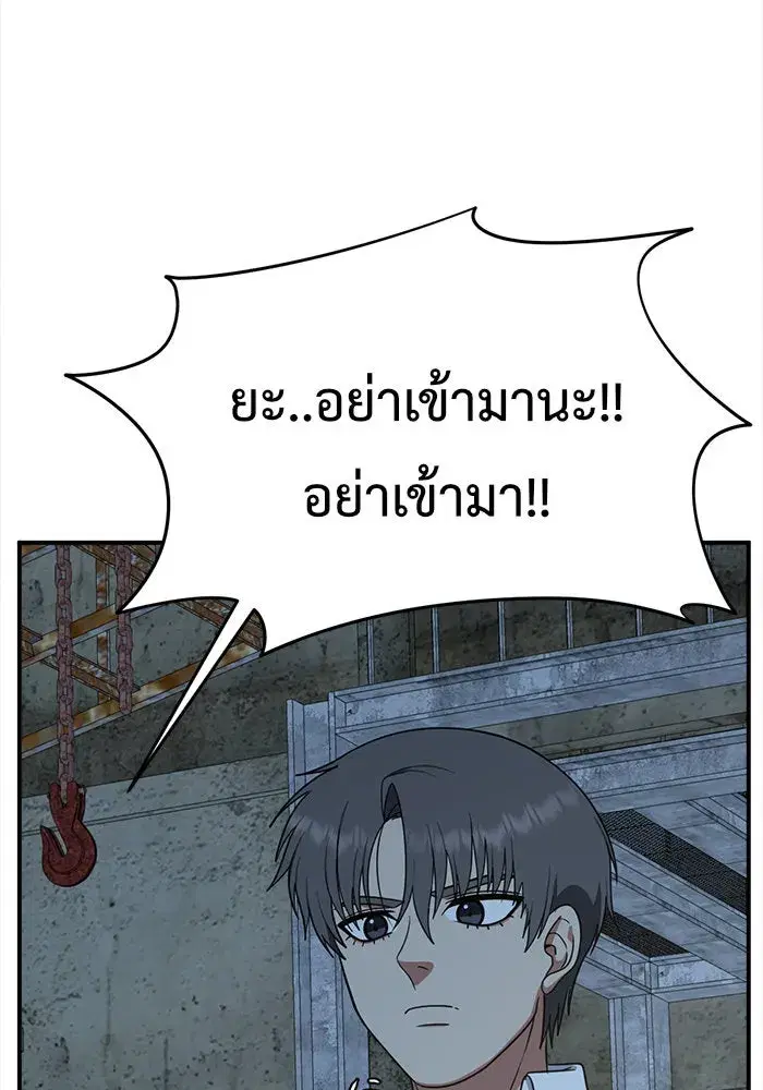 หน้า 64 จาก 186