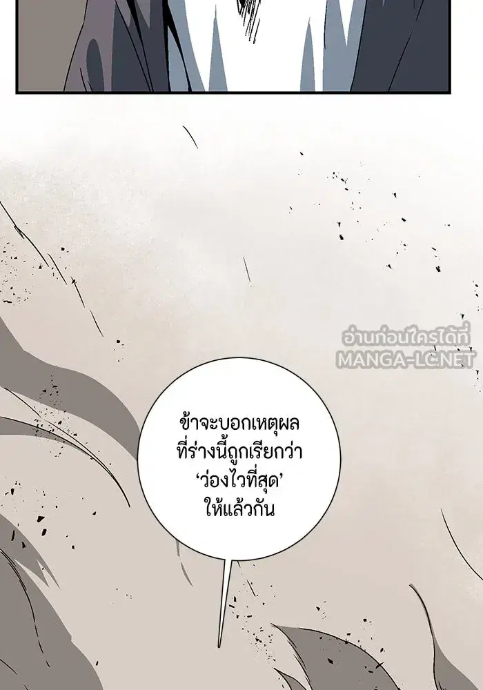 หน้า 42 จาก 120