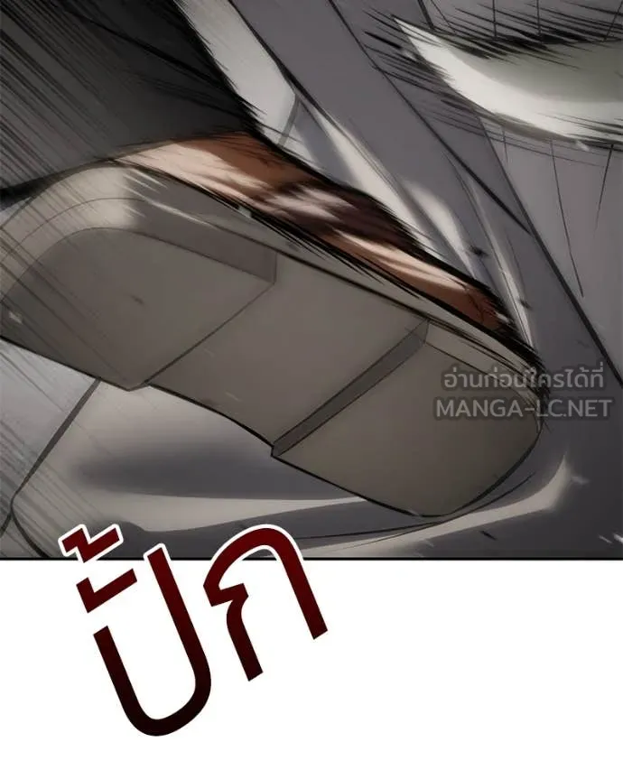 หน้า 143 จาก 238