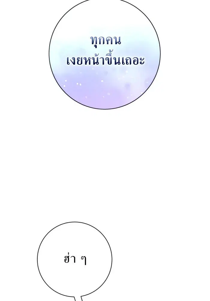 หน้า 122 จาก 195