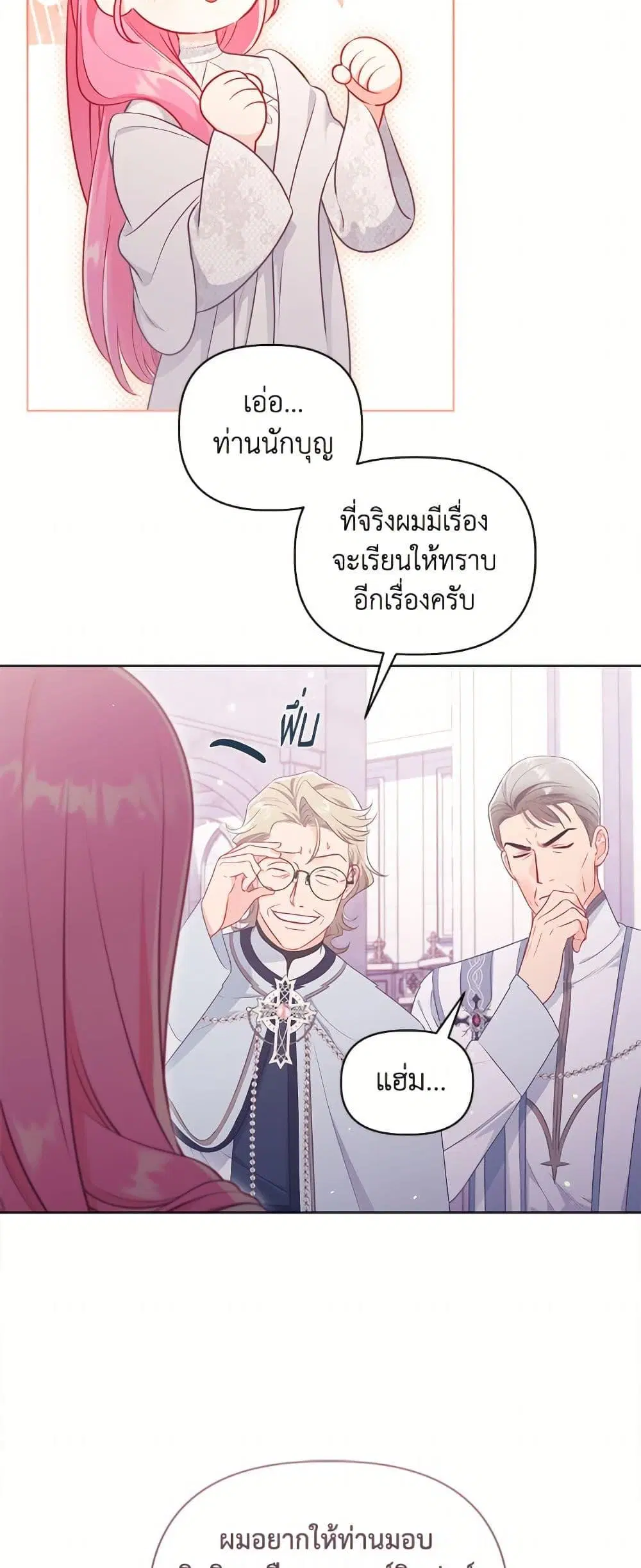 หน้า 40 จาก 52