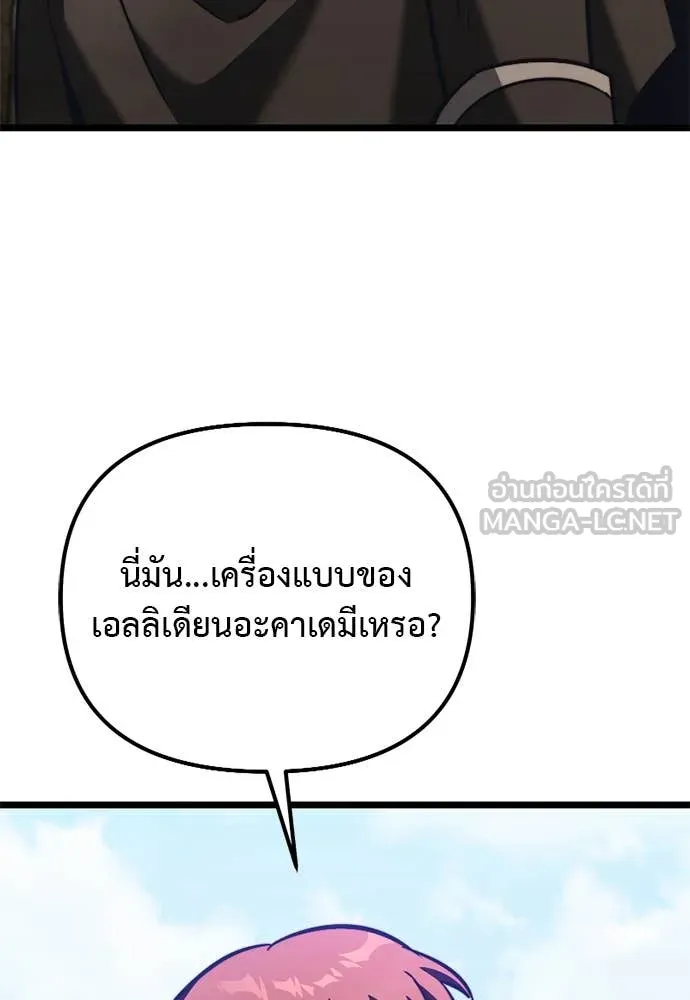 หน้า 146 จาก 177
