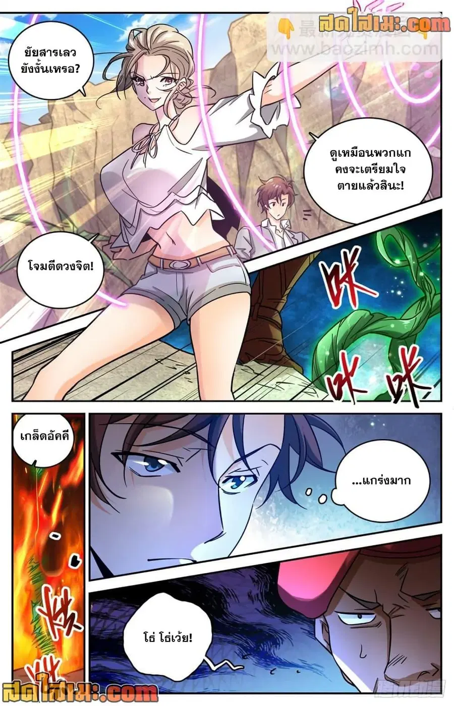 หน้า 13 จาก 14