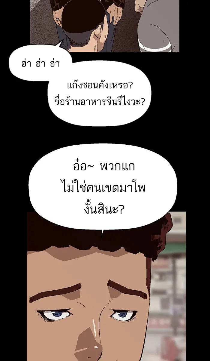 หน้า 33 จาก 102
