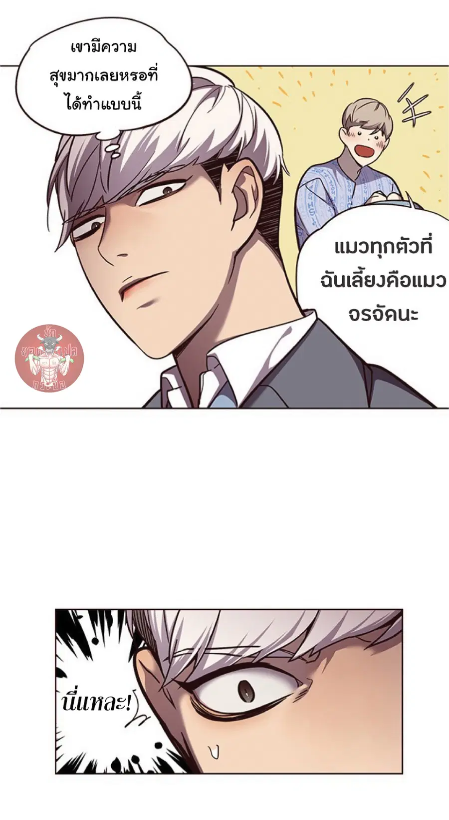 หน้า 44 จาก 80