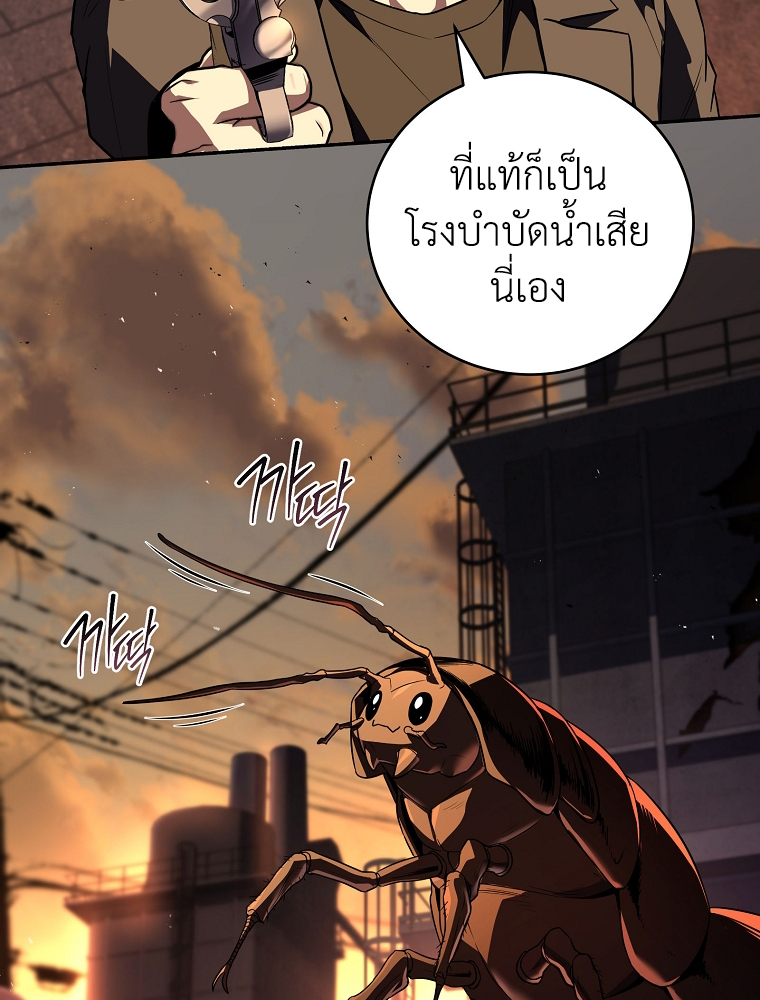 หน้า 16 จาก 106