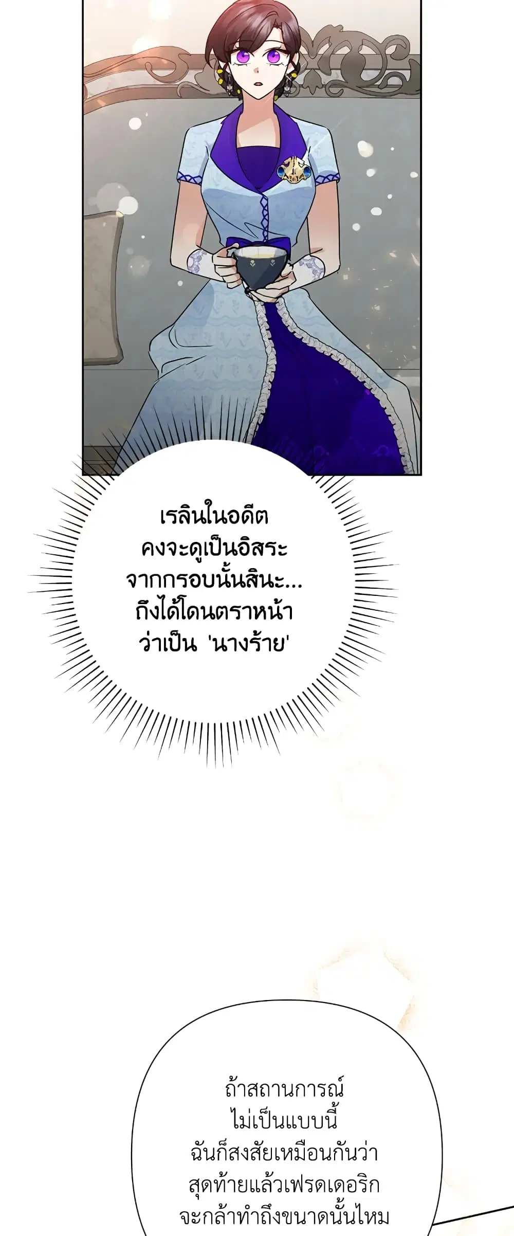 หน้า 33 จาก 57