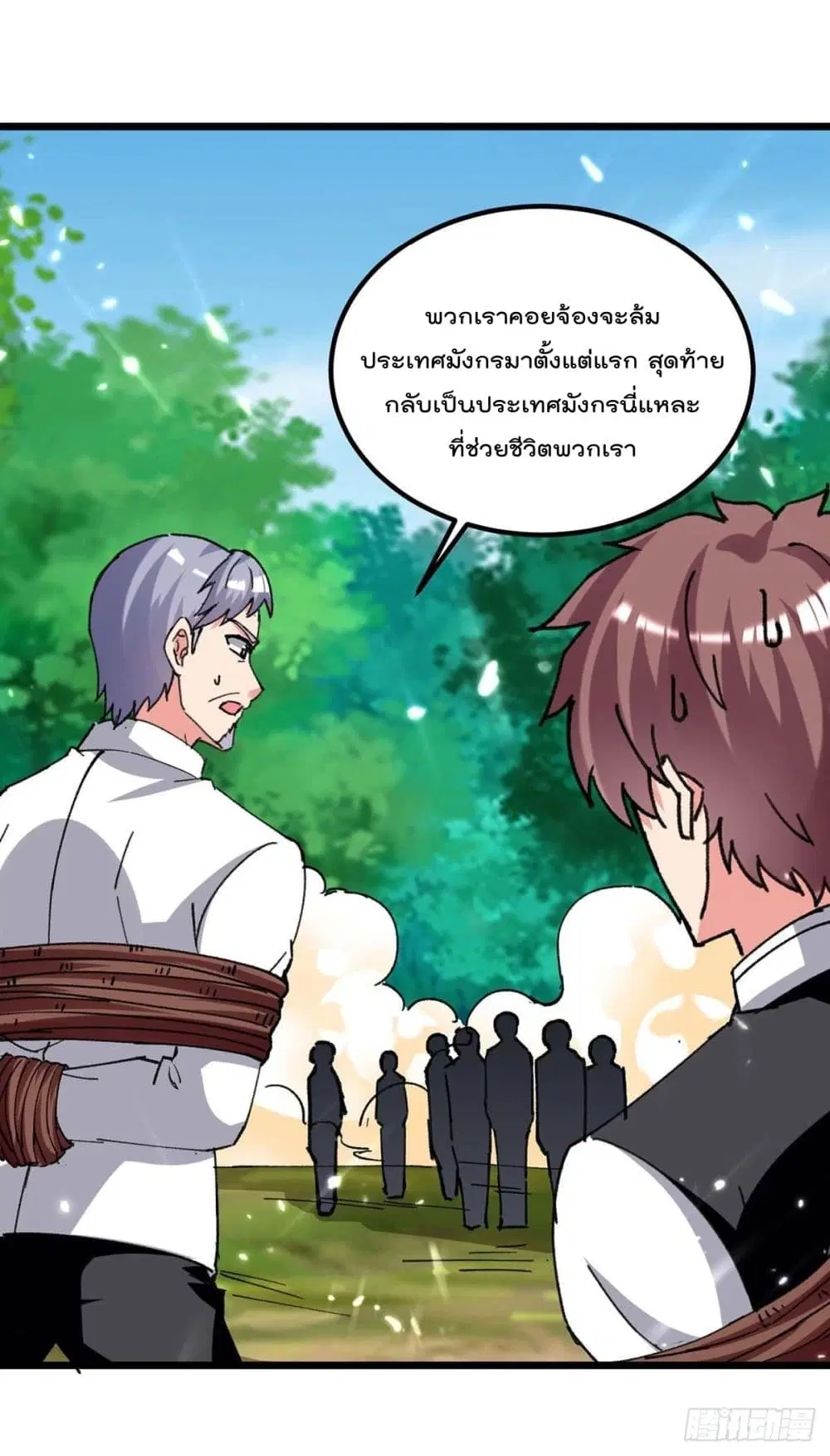 หน้า 22 จาก 32