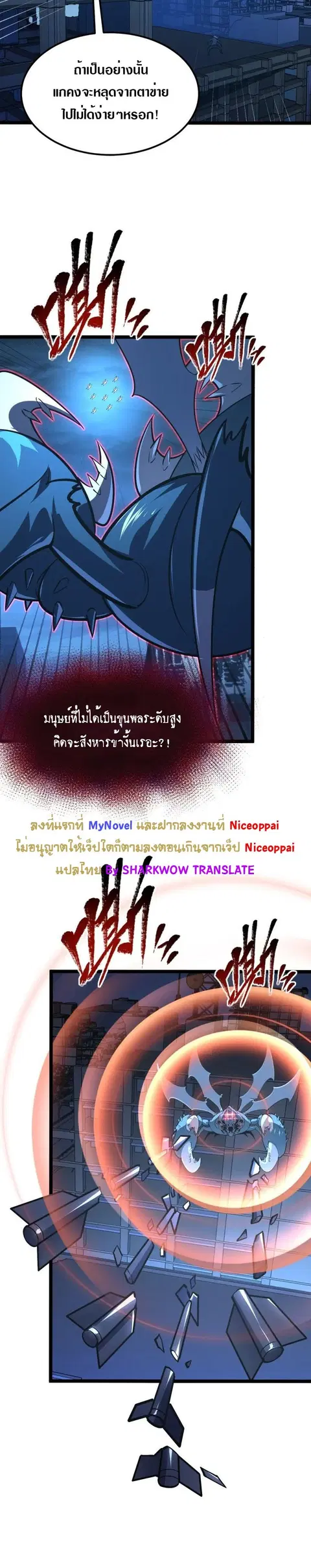 หน้า 6 จาก 21
