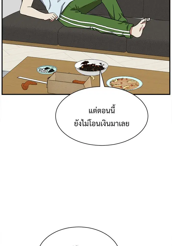 หน้า 29 จาก 170
