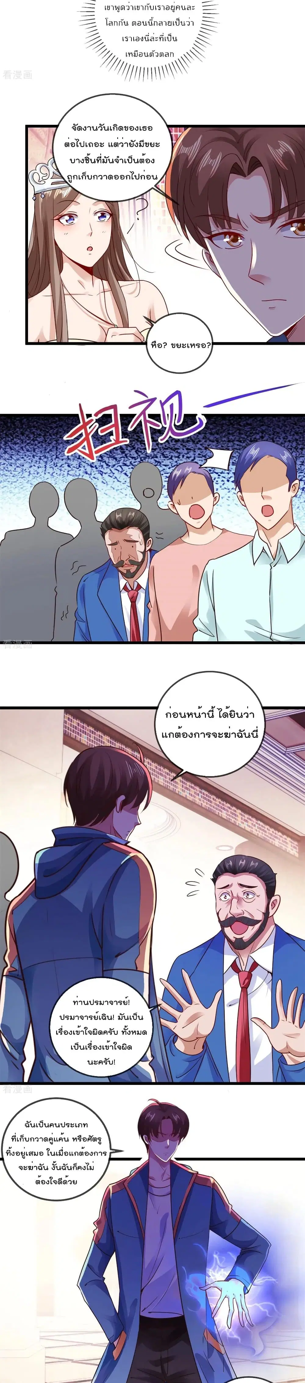 หน้า 9 จาก 12