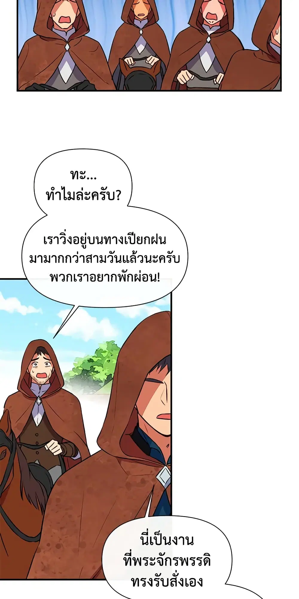 หน้า 6 จาก 51