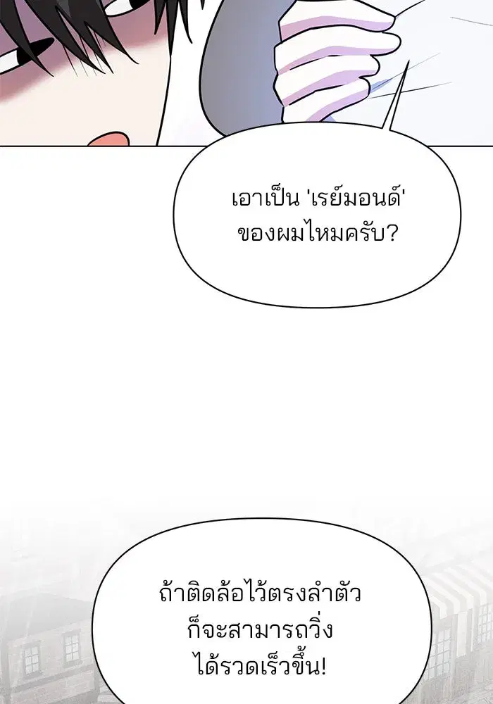 หน้า 110 จาก 145