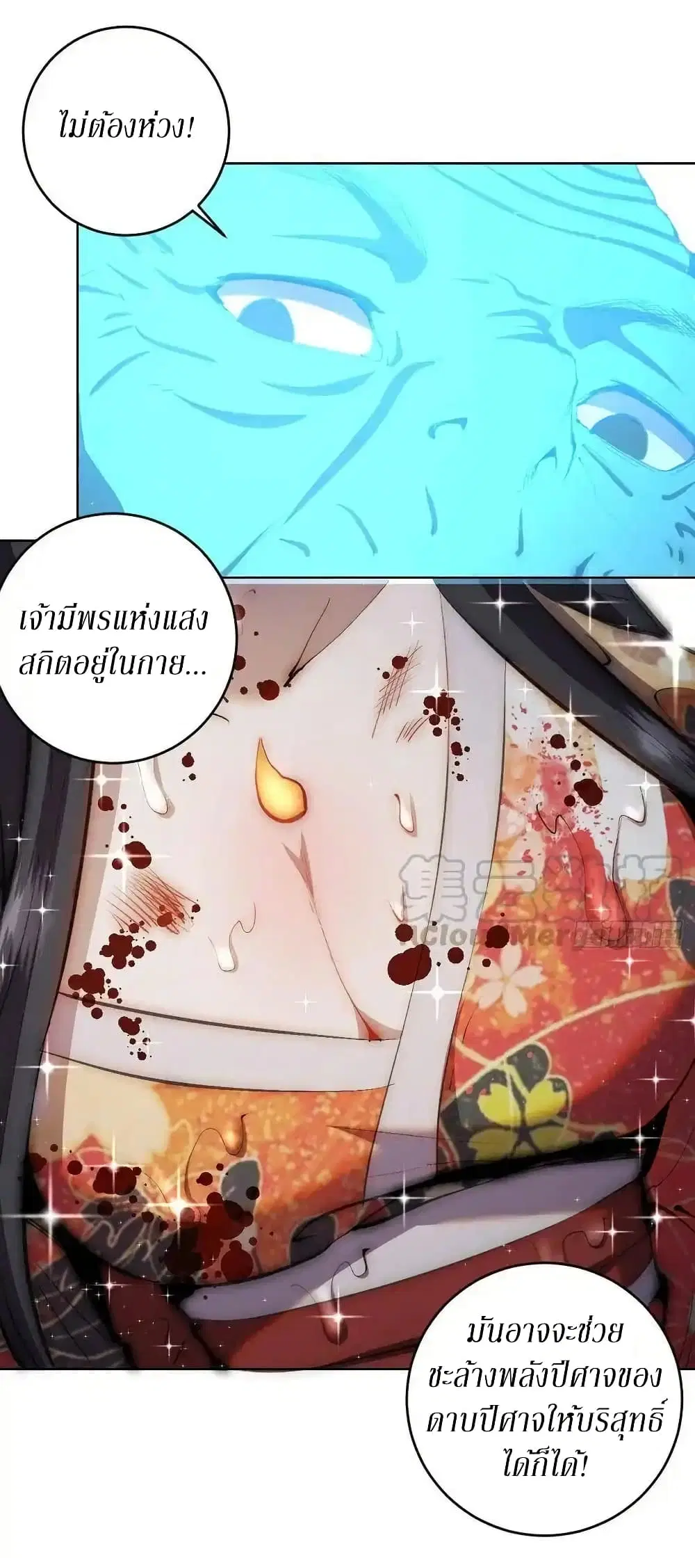 หน้า 27 จาก 32