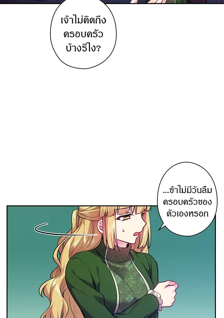 หน้า 25 จาก 62