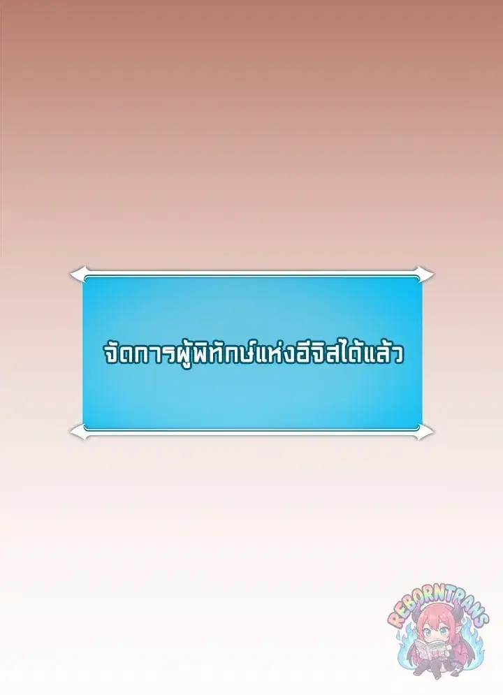 หน้า 166 จาก 176