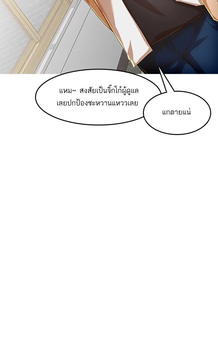 หน้า 54 จาก 118