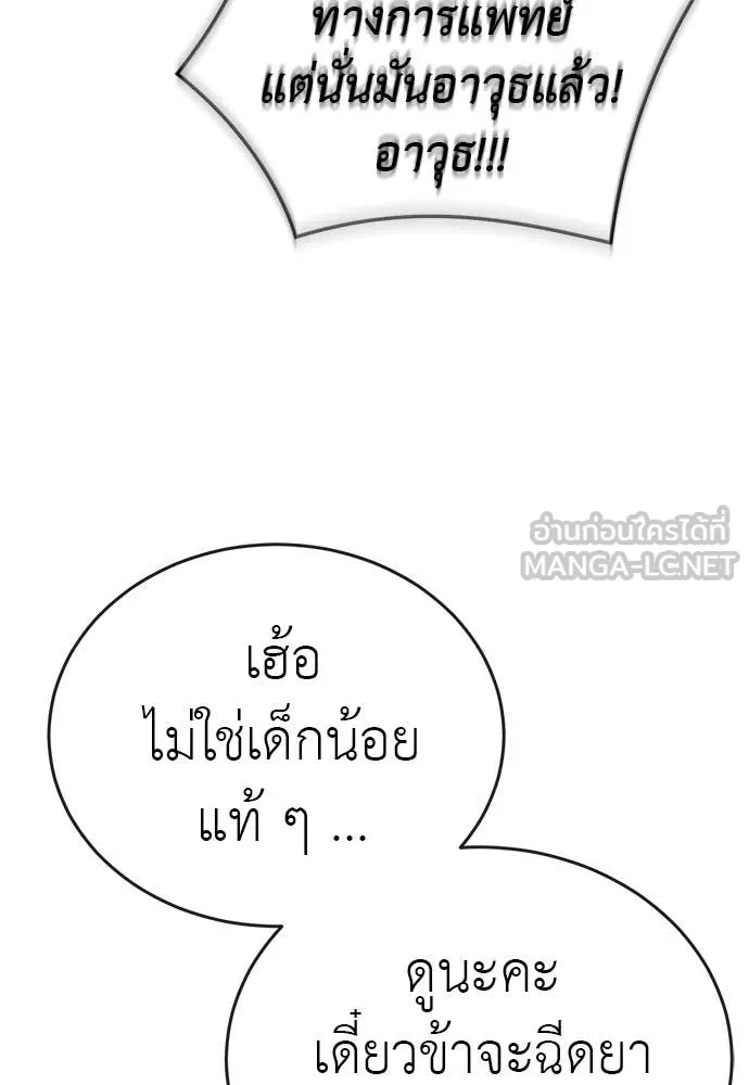 หน้า 68 จาก 172