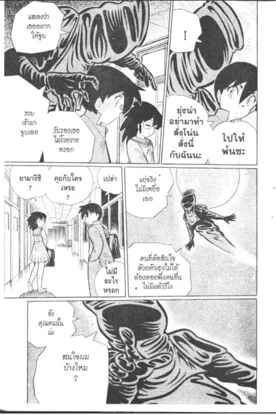 หน้า 10 จาก 10