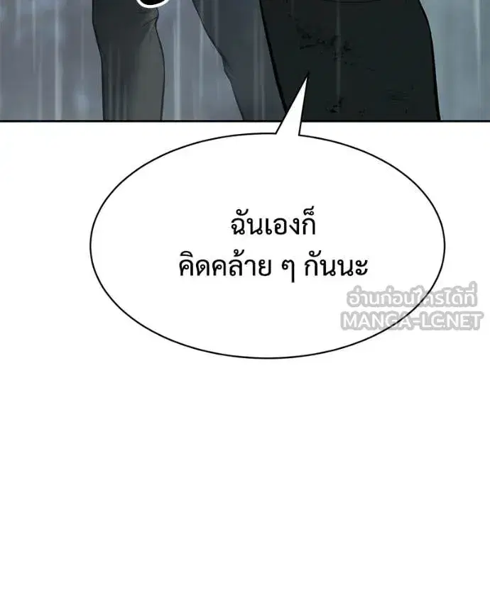 หน้า 75 จาก 259