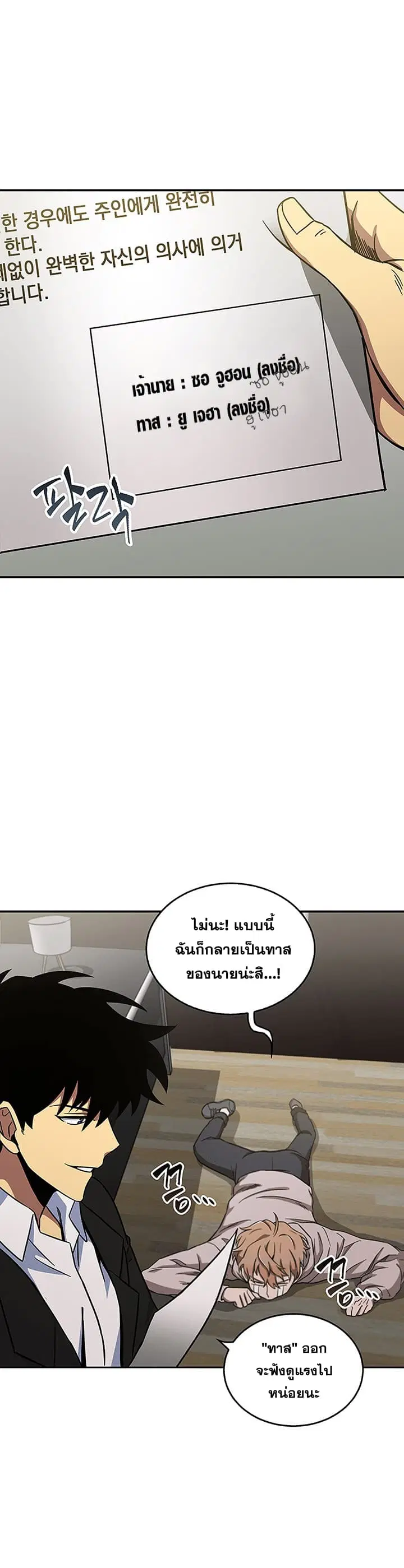 หน้า 24 จาก 35
