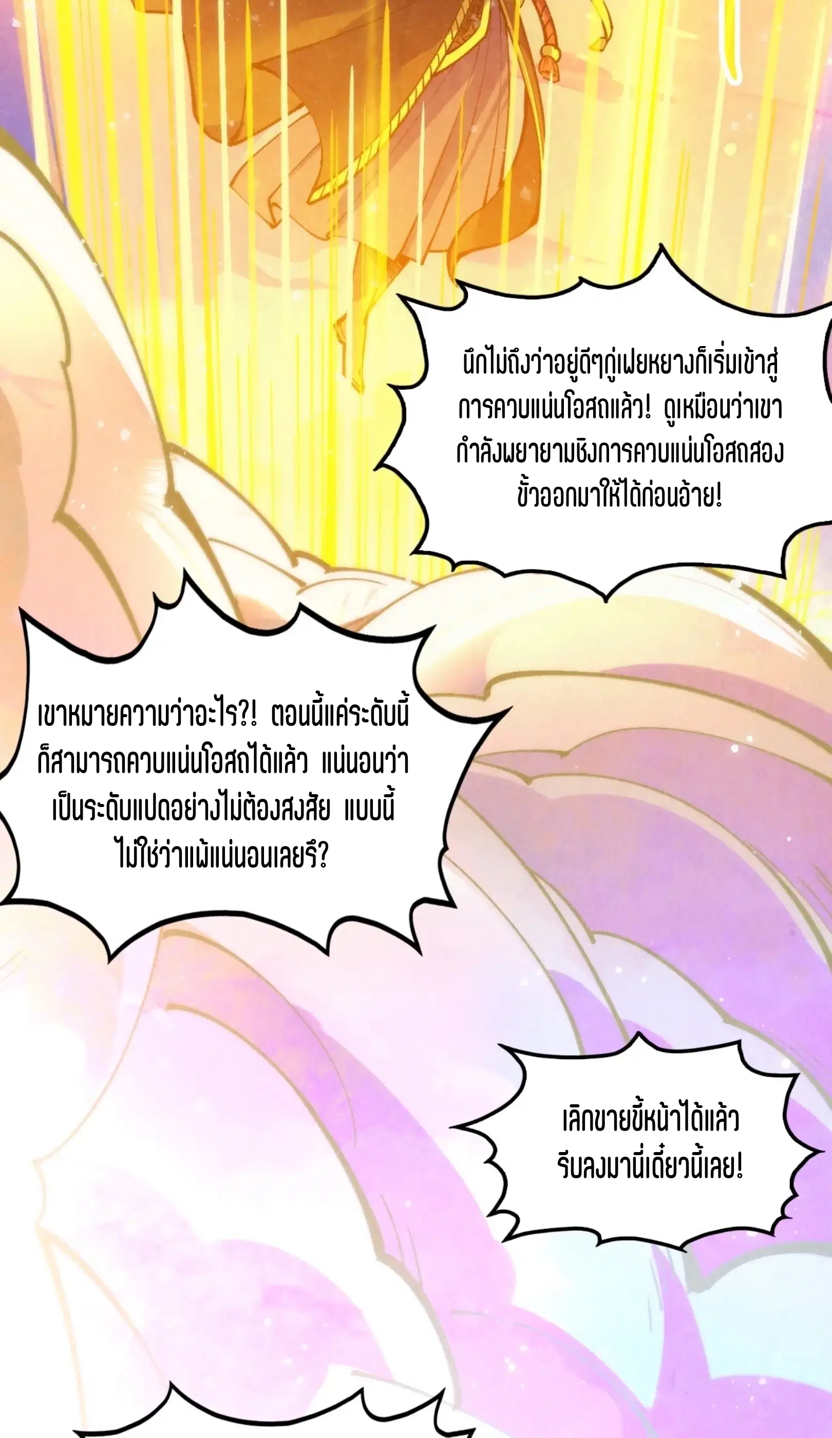หน้า 22 จาก 76