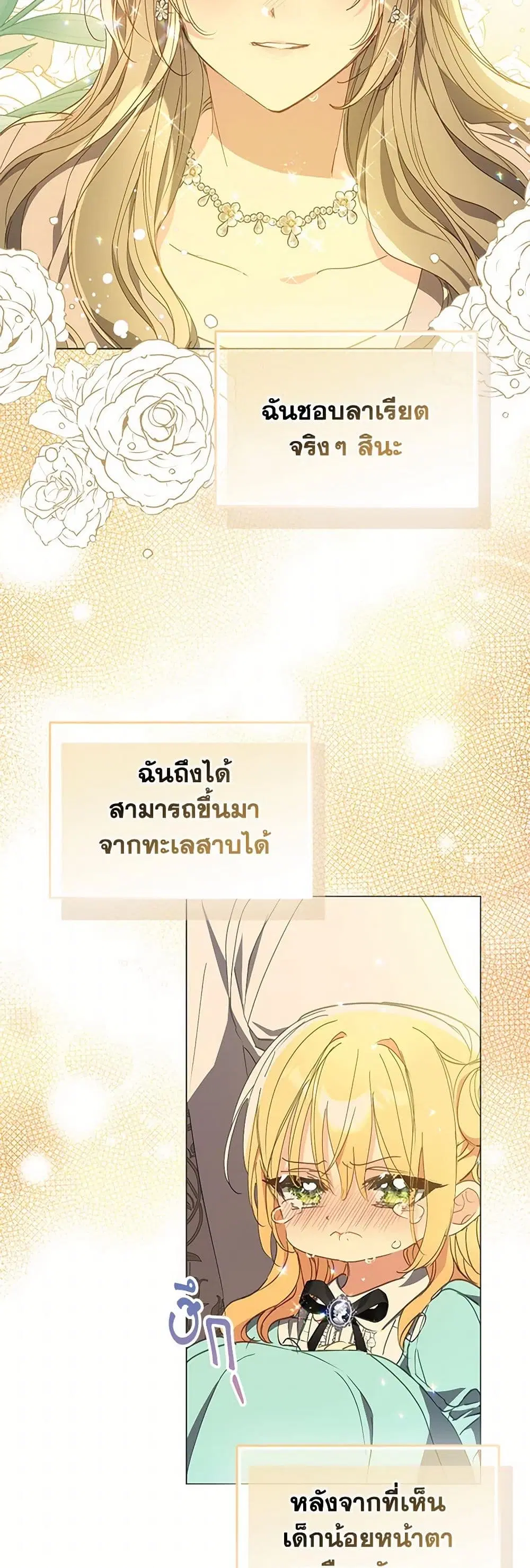 หน้า 23 จาก 39