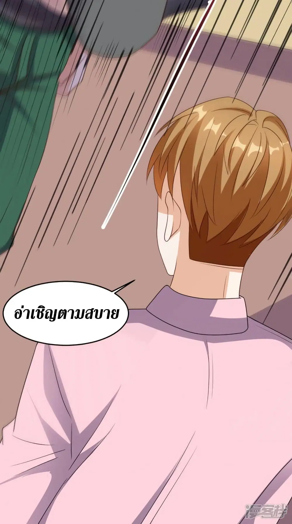หน้า 28 จาก 37
