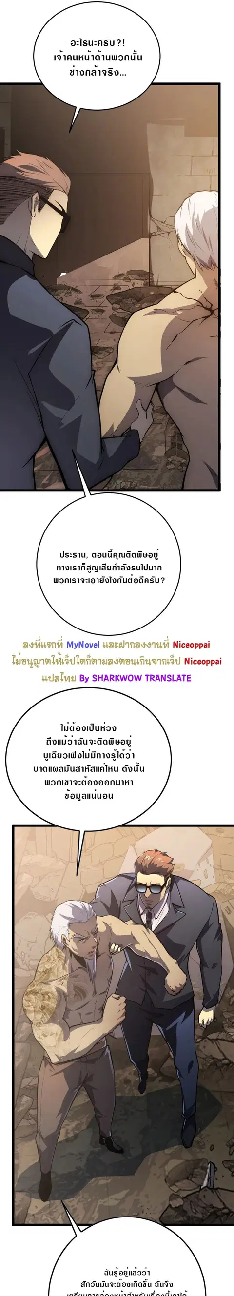 หน้า 16 จาก 24