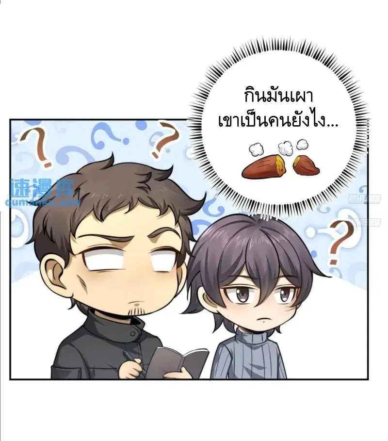 หน้า 6 จาก 47