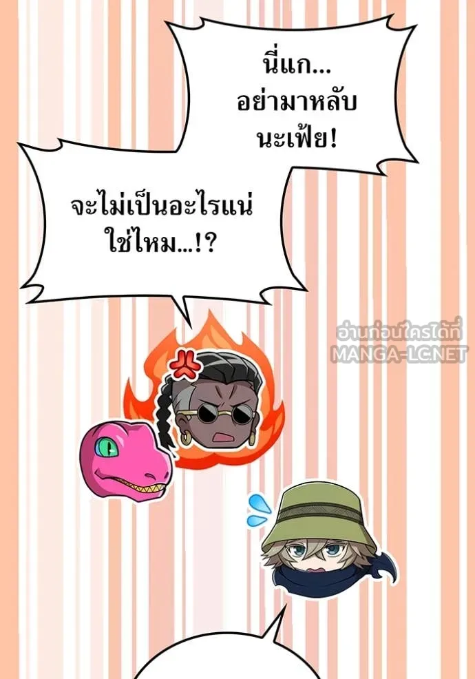 หน้า 46 จาก 166