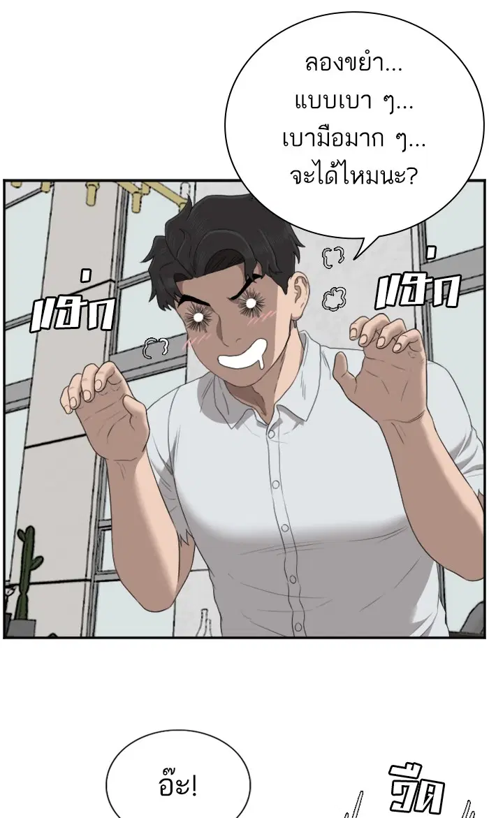 หน้า 69 จาก 103