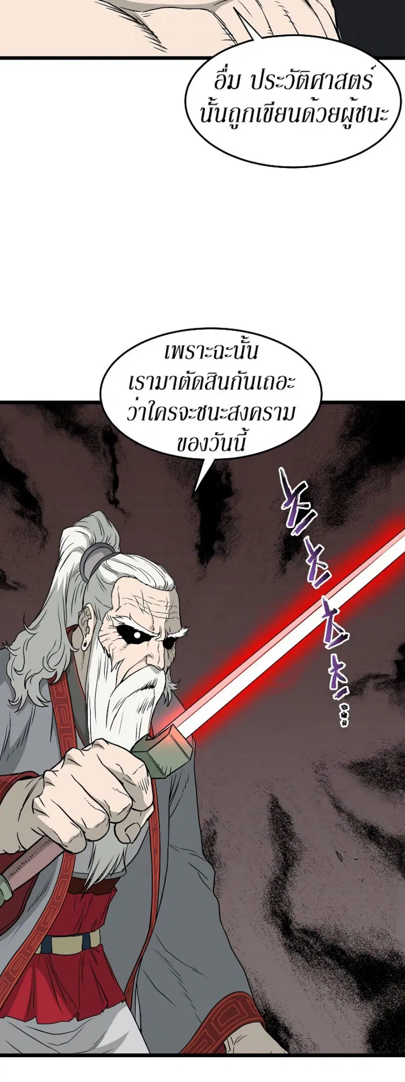 หน้า 7 จาก 56